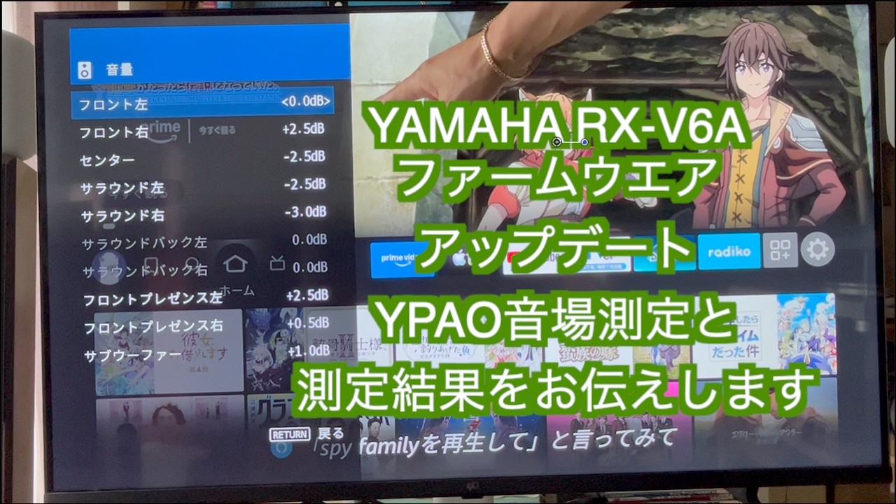 RX-V6A Setup & More] Part 3: Finally setting up the RX-V6A and