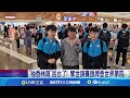 交通事故與安全