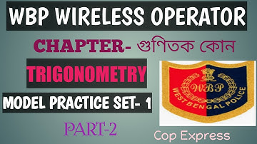 MODEL PRACTICE SET- 1 FOR WBP WIRELESS OPERATOR,CHAPTER- MULTIPLE ANGLE