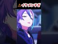 【プロセカ】「ヴィラン」を男子組に踊らせたらイケメンすぎた件#Shorts