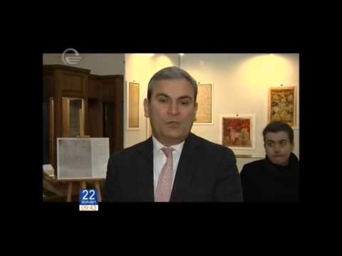 ფონდ Your Forest-ის ორგანიზებით გამოფენა \"ისტორიის მწვანე ფურცლები\"  გაიხსნა