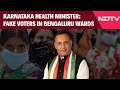 Karnataka News | Karnataka Health Minister Alleges Massive Fake Voters In Bengaluru Wards