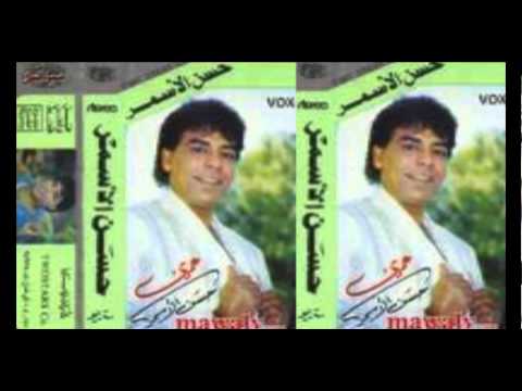       حسن الأسمر اه ياظالم