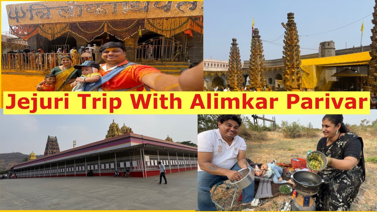 Jejuri Trip with Alimkar Kutumb 🚗🚌 | Sangameshwar & Prati Balaji Darshan | Aamhi ghumakkad