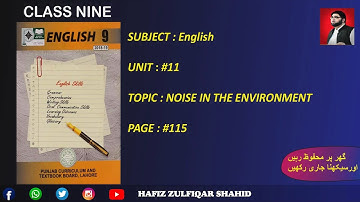 Grade 9 | English | Unit 11{Lecture No 1} Noise In The Environment #noise #hafizzulfiqarshahid