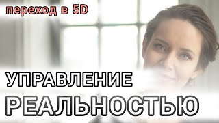 САМОРАЗВИТИЕ.  ОСОЗНАННОСТЬ.