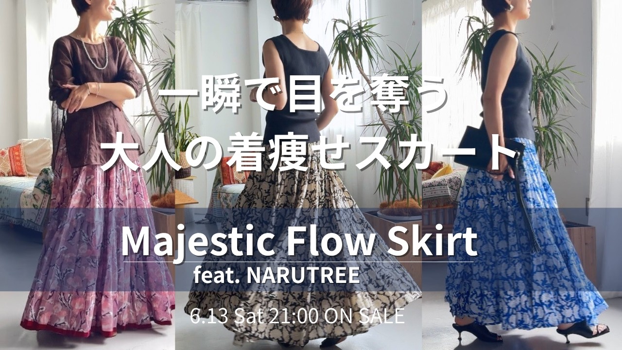 Majestic flow skirt ブラックM MAJESTIC FLOW SKIRT【BLACK】 – NARUTREE