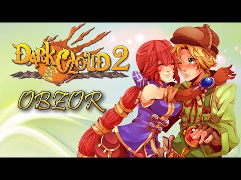 Обзор игры Dark Cloud 2 (Dark Chronicle review)