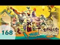 Cartoon Kung Fu Masters Of The Zodiac 12 Zodiac Way English 168 A Precious Burden Cartoon Kung Fu Masters Of The Zodiac 12 Zodiac Way English 168 A Precious Burden