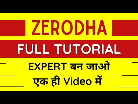 Zerodha Kite Full Demo | Zerodha Kite App चलना सीखें पूरी तरह से