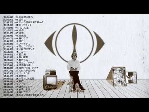 広告なし ブラウザ 2022 New ヨルシカ (メドレー)【広告なし】