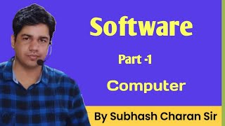 Software || Computer Class = 7 || (Part-1)  || By subhash charan screenshot 5