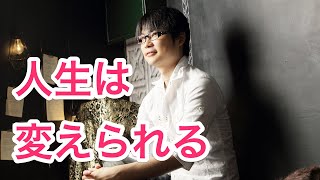 うつ病は人生の無駄じゃない。地獄だったけど、小さなことを積み重ねれば人生変わったよ。