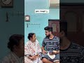 Joldi ay 🏃 #bengalivideo #thebongfriends #comedy #funny #bengalivlog #minivlog
