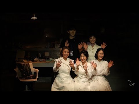210811 연극 분장실 밤공 커튼콜데이(정재은, 황영희, 손지윤, 지우)