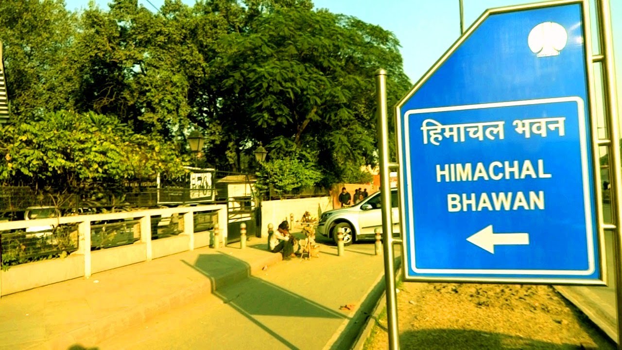 HIMACHAL BHAWAN MANDI HOUSE NEW DELHI YouTube