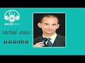 Rachid Anas Karima رشيد اناس كريمة 