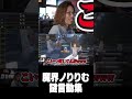 魔界ノりりむ謎言動集