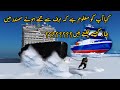 Top 5 Ice breaker in the world | Hamari Top videos