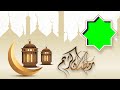 أفضل 3 كرومات |  إنترو رمضان  🕌 | بدون اسم |  وبدون حقوق | Best 3 intro Ramadan