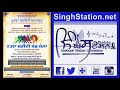 Interview with General Secretary Anup Singh Nagra - Annual Shaheedi Griffith Games 2019 Australia