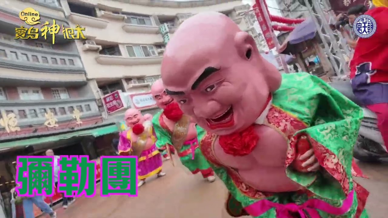 你認得出來幾種聲音？北港迎媽祖的各種聲音！｜  寶島神很大online