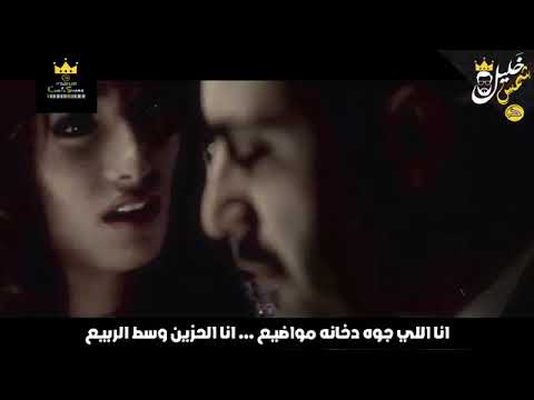 احمد مايو اغنية انا الشاكى حالة واتس