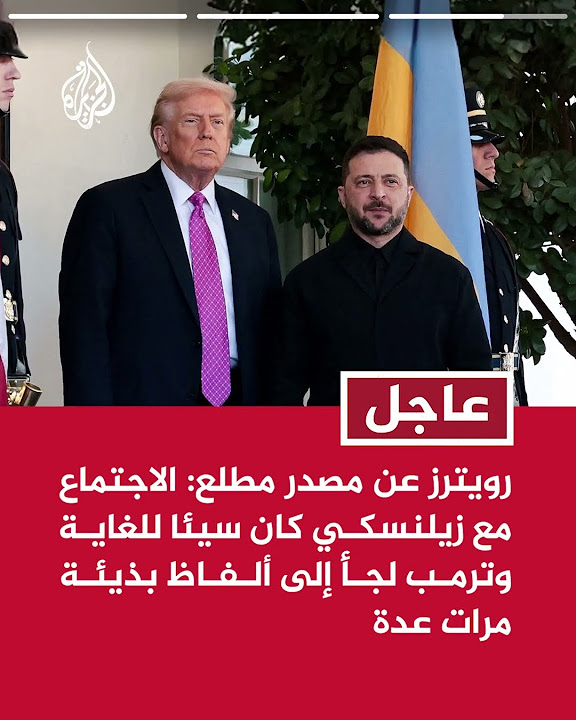    :              
 - نشر قبل 10 دقيقة