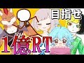 【VTuber】俺にバズる方法を教えてくれ【コラボ】