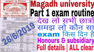 MAGADH UNIVERSITY PART 1  2019 EXAM ROUTINE FULL DETAILS | देख लो सभी छात्रों कौन EXAM किस दिन है |