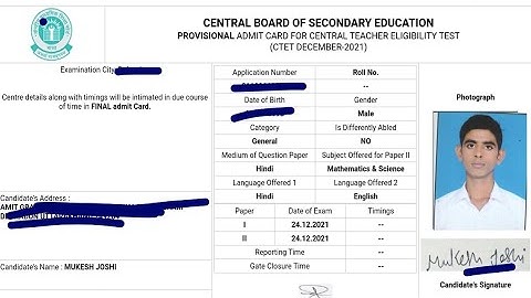 CTET Admit Card Download 2021 -22 Kaise Download Karen | CTET Admit Card 2021| CTET Self Declaration