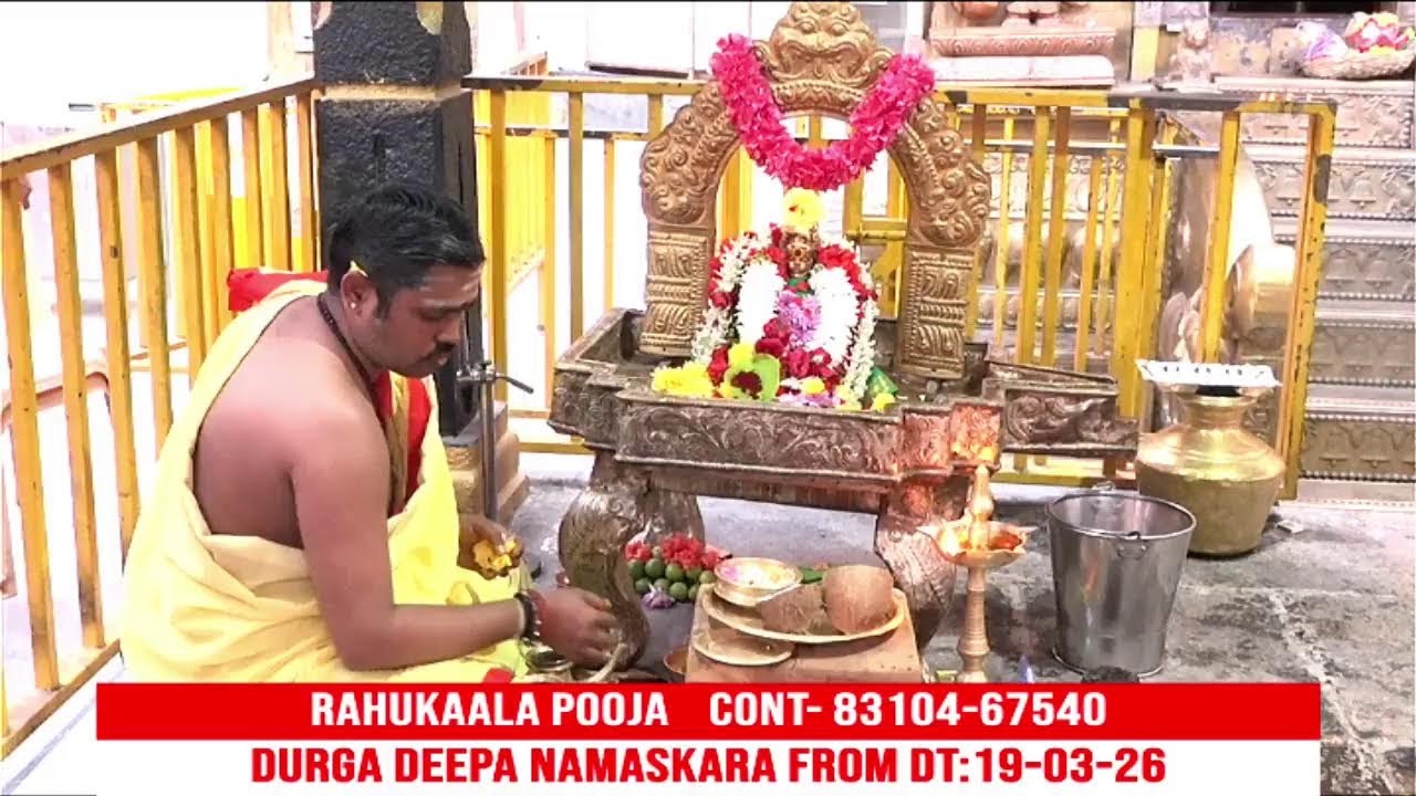RAHUKAALA POOJA DT: 01-03-2026