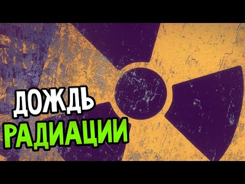 Sheltered Прохождение На Русском — ДОЖДЬ РАДИАЦИИ