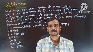 Notepad Edit Menu #notepad #notepad_edit_menu #by_rahul_sir #itech_computer_institute_hardoi