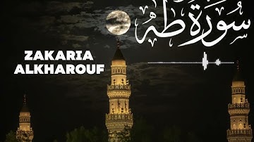سورة طه كاملة _زكريا الخروف_2025 || Surah Ta Ha
