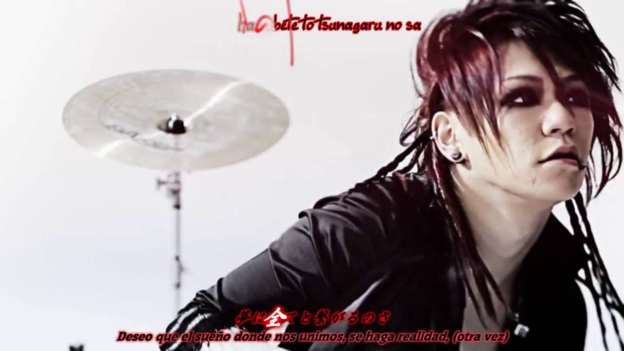 SADIE - REDLINE  (Sub.español/romaji)