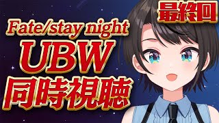 大空スバルの配信のサムネイル画像