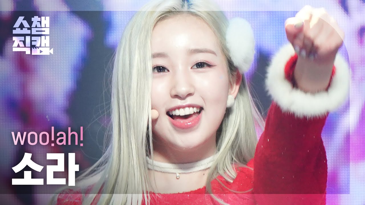 4k-woo-ah-sora-merry-christmas-in-advance