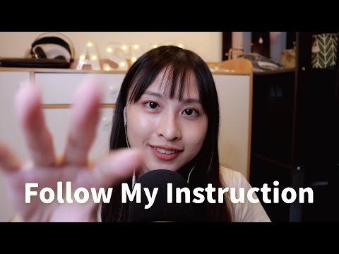 【ASMR】聽從我的指示(催眠你)睡眠引導｜ASMR Follow my instruction to fall asleep