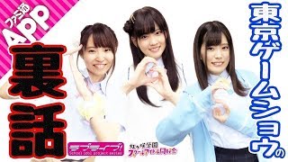 【ラブライブ！スクスタ】虹ヶ咲メンバー3人がμ'sやAqoursメンバーを触っちゃう!?