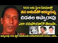 Comedian chidathala apparao biography  old actor chidathala apparao real life story  uvc masti