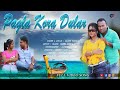 Pagla kora dular full santali official 2020  latest santali sad song 2020  love song 2020