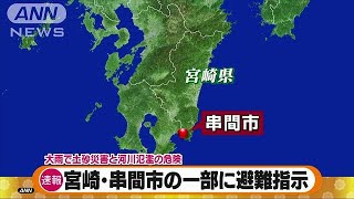 宮崎・串間市の1316世帯に避難指示　土砂災害の危険(19/05/20)