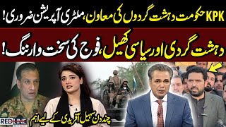 Military Operation In Kp? Pak Army Warns Few Days Important For Sohail Afridi Red Line Samaa Tv