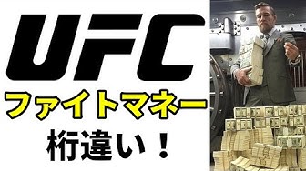 ファイトマネー Youtube