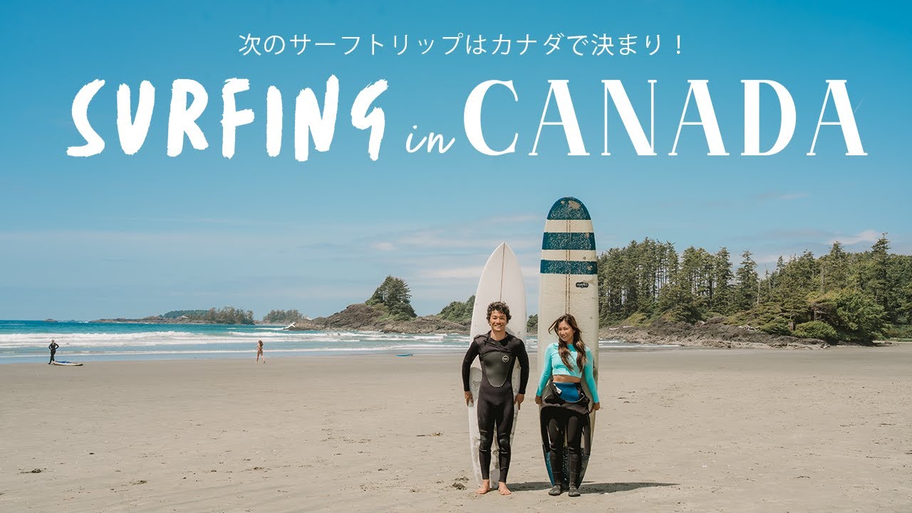 How about taking your next surf trip to Canada🇨🇦? Enjoy private