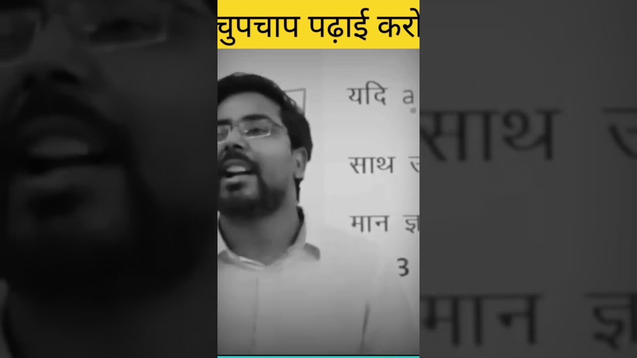 gagan prataap sir motivation video 