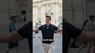 Ξεκινούμε μια νέα πρόκληση!