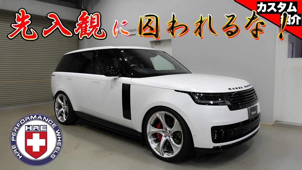 Aren't these wheels for Porsche?!] The Range Rover SV that defies