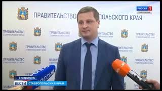 ЦМИТы и Кванториум Ставрополья ЦМИТы и Кванториум Ставрополья